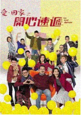 影视吧海报 樟树下的信 家庭群像剧集海报