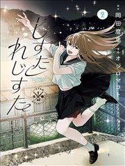 影视吧海报 空白分镜 漫画改编海报