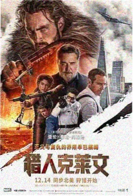 影视吧资讯 老片修复计划进度